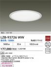 LZB-93726WW