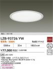 LZB-93726YW