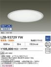 LZB-93729YW