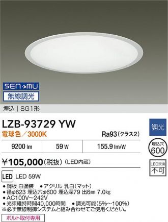 LZB-93729YW