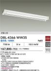 DBL-4366WW35