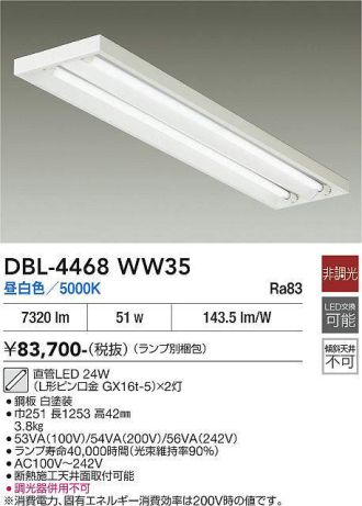 DBL-4468WW35