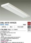 DBL-4470WW25