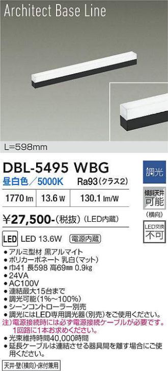 DBL-5495WBG