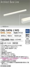 DBL-5496LWG