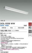 DOL-5558WW