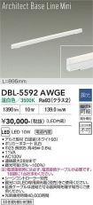 DBL-5592AWGE