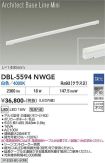 DBL-5594NWGE