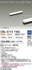DBL-5715YBG