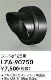LZA-90750