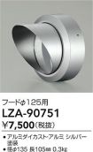 LZA-90751