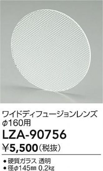 LZA-90756