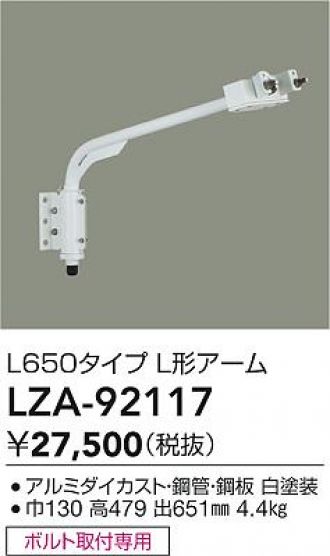 LZA-92117