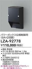 LZA-92778