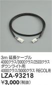LZA-93218