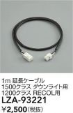 LZA-93221