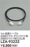 LZA-93222