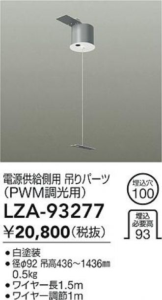 LZA-93277