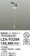 LZA-93284