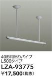 LZA-93775