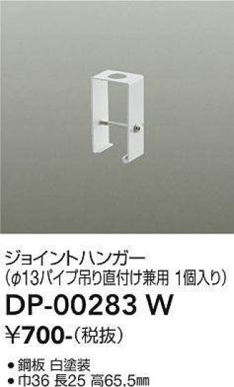 DP-00283W