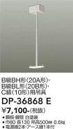 DP-36868E