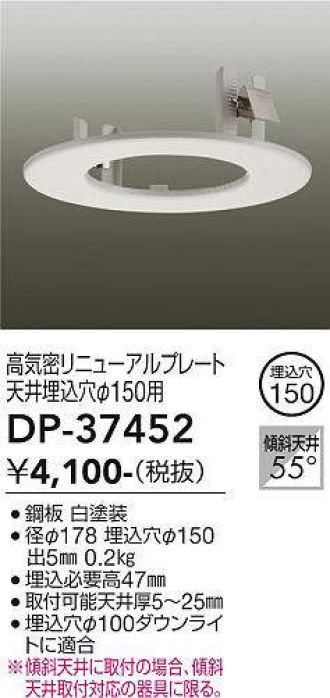 DP-37452