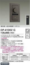 DP-41002G