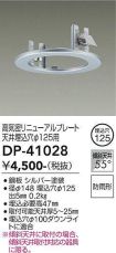 DP-41028