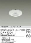 DP-41304