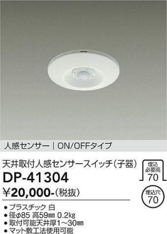 DP-41304