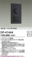 DP-41444