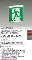 DEG-36850E