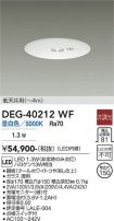 DEG-40212WF