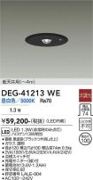 DEG-41213WE