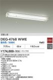 DEG-4768WWE