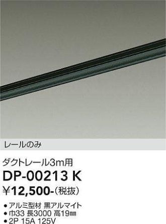 DP-00213K