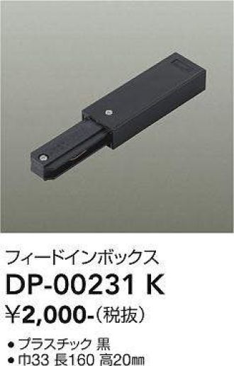 DP-00231K