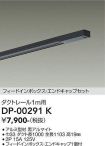 DP-00291K