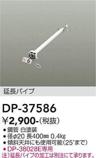 DP-37586