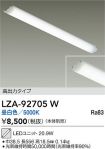 LZA-92705W