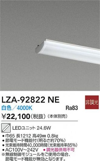 LZA-92822NE