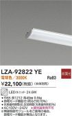 LZA-92822YE