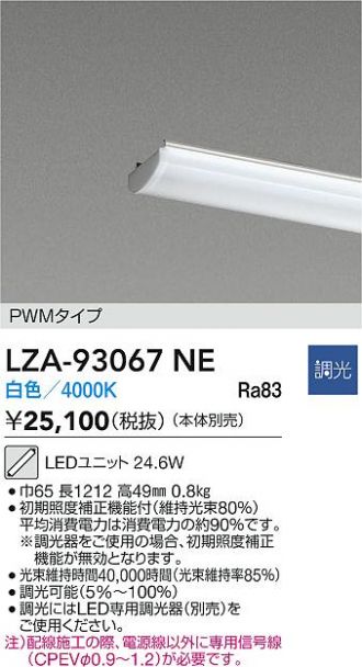 LZA-93067NE