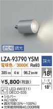 LZA-93790YSM