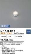 DP-42510Y