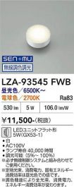 LZA-93545FWB
