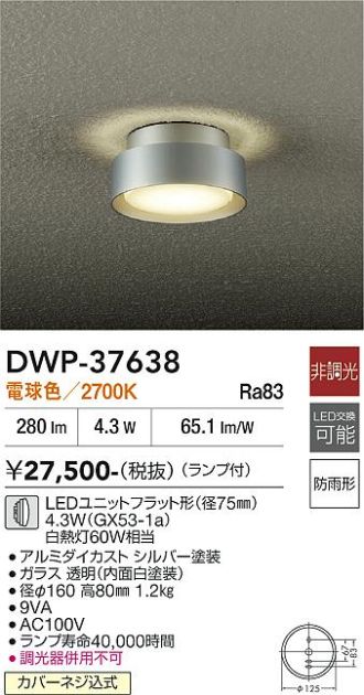 DWP-37638