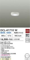 DCL-41710W