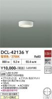 DCL-42136Y